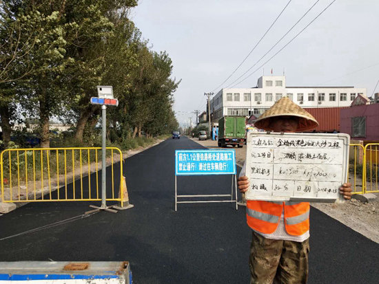 太和區農村公路金楊線黑色路面大修工程