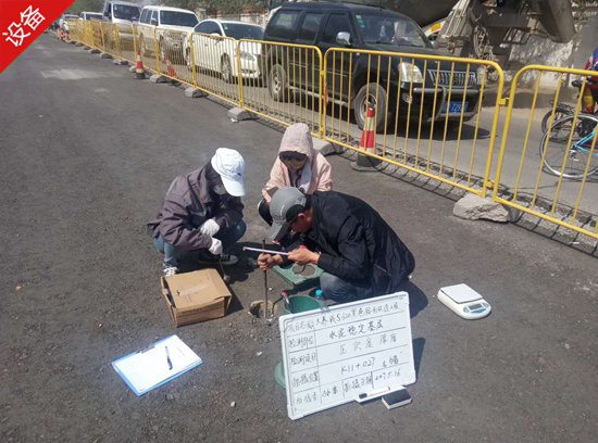 現場壓實度檢測